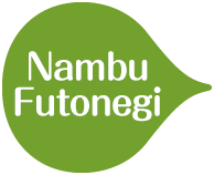 nanbu-futonegi